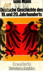 Deutsche Geschichte des 19.Und 20.Jahrhunderts（1977 PDF版）