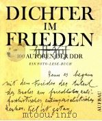 dichter im frieden:100 Autoren Derddr 1965 PDF电子版封面 Ein Foto-Lese-Buch