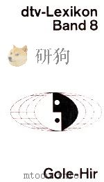 dtv-Lexikon Band8:Gole-Hir（1979 PDF版）
