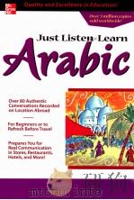 JUST LISTEN LEARN ARABIC（1992 PDF版）