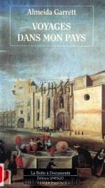 Voyages Dans Mon Pays（ PDF版）