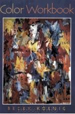 COLOR WORKBOOK（ PDF版）