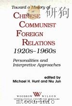 TOWARD A HISTORY OF CHINESE COMMUNIST FOREIGN RELATIONS,1920S-1960S PERSONALITIES AND INTERPRETIVE A PDF电子版封面 MICHAEL H.HUNT AND NIU JUN