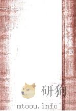 世界陶磁全集 10 中国古代（1982.01 PDF版）