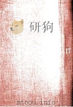 世界陶磁全集 17 韓国古代（1979.06 PDF版）