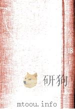 世界陶磁全集 18 高麗（1978.07 PDF版）