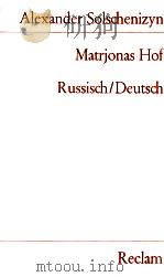 Матренин Двор 1971 PDF电子版封面 Alexander Solschenizyn ; deuts
