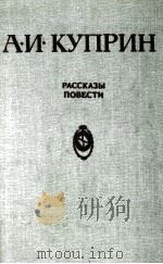 Рассказы（1987 PDF版）