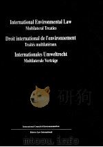 LNTERNATIONAL ENVIRONMENTAL LAW MULTILATERAL TREATIES DROIT INTERNATIONAL DE I ENVIRONNEMENT TRAITES（1974 PDF版）