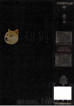 告白錄 上（1983.09 PDF版）