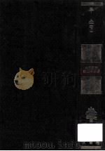 告白錄 下（1983.09 PDF版）