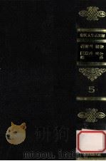 蓄財? 秘訣（1982.02 PDF版）