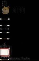 韓國人? 思索 3（1983.09 PDF版）