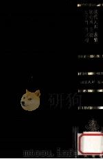 韓國人? 思索 4（1983.09 PDF版）