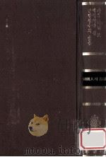 韓國人? 思索 8（1983.09 PDF版）
