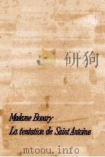 世界文学全集 後期 9（1965.09 PDF版）