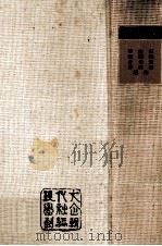 李鐘桓 張龍鶴 全光鏞 鄭漢淑 選集（1974.09 PDF版）