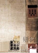 吳尚源 吳有權 李範宣 選集（1974.09 PDF版）