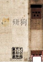 中·短篇選集 6（1975.01 PDF版）