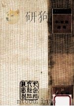 中·短篇選集 7（1975.02 PDF版）
