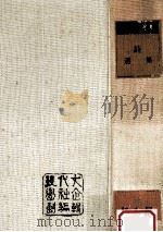 詩 選集 1（1973.09 PDF版）
