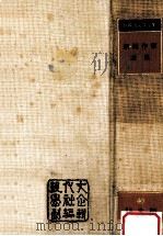 新銳作家選集（1975.02 PDF版）