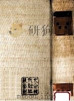 戯曲選集 1（1973.10 PDF版）