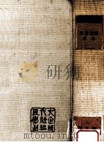 兒童文學選集 1 1973.10 PDF电子版封面 現代文學社企劃編輯