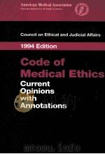 CODE OF MEDICAL ETHICS CURRENT OPINIONS WITH ANNOTATIONS 1994 EDITION 1994 PDF电子版封面 0683061283