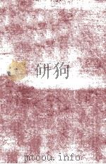 Clinical hematology（1956 PDF版）