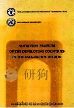 NUTRITION PROFILES OF THE DEVELOPING COUNTRIES IN THE ASIA PACIFIC REGION（ PDF版）