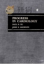 Progress in cardiology 8（ PDF版）