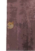 Cardiovascular functions 1962 PDF电子版封面