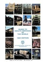 GUIDE TO HEALTH SERVICES OF THE WORLD  1994 EDITION（1994 PDF版）