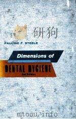 Dimensions of Dental Hygiene（1982 PDF版）