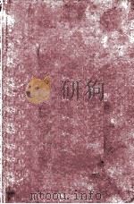 THE YEAR BOOK OF RADIOLOGY 1958-1959（1958 PDF版）