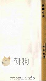 韓國?美（1970.04 PDF版）