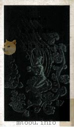 金玉均傳記（1969.03 PDF版）