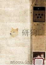 朴榮濬 選集（1972.10 PDF版）