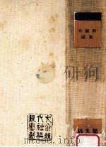朴鐘和 選集（1970.07 PDF版）