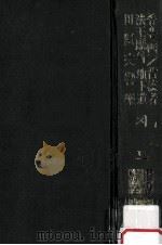 門:背德者 法王廳 地下道 田園交響樂 1974 PDF电子版封面 作;吳鉉堣譯