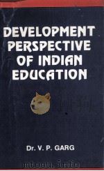 DEVELOPMENT PERSPECTIVE OF INDIAN EDUCATION（1990 PDF版）