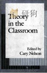 Theory in the classroom（1986 PDF版）