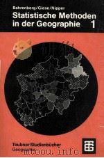 STATISTISCHE METHODEN IN DER GEOGRAPHIE（1985 PDF版）