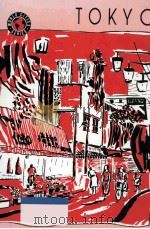 TOKYO THE CHANGING PROFILE OF AN URBAN GIANT（1991 PDF版）
