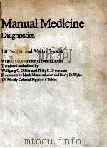 MANUAL MEDICINE DIAGNOSTICS（1984 PDF版）