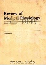 REVIEW OF MEDICAL PHYSIOLOGY  TWELFTH EDITION（1985 PDF版）
