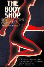 The body shop : bionic revolutions in medicine（1986 PDF版）