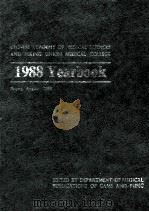 CHINESE ACADEMY OF MEDICAL SCIENCES AND PEKING UNION MEDICAL COLLEGE 1988 YEARBOOK（1988 PDF版）