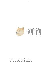 CONGENITAL MALFORMATIONS OF THE RECTUM ANUS AND GENITO URINARY TRACTS 1963 PDF电子版封面
